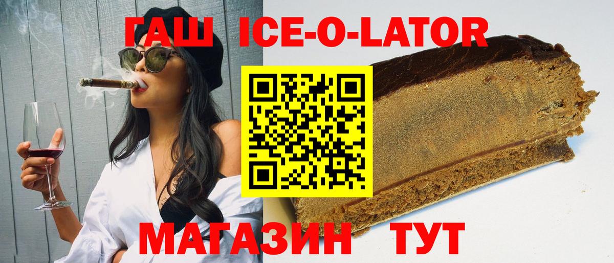 ГАШИШ VHQ Родники