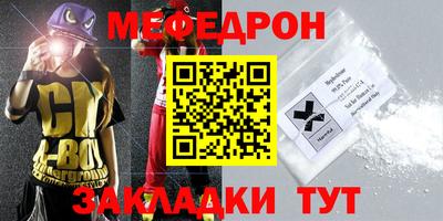 трава Рыбинск