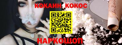 трава Рыбинск