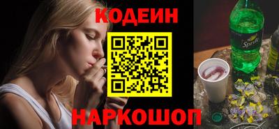 трава Рыбинск