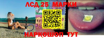 трава Рыбинск