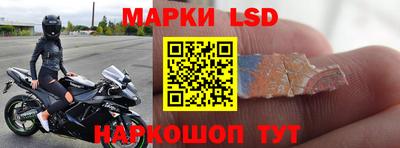 трава Рыбинск