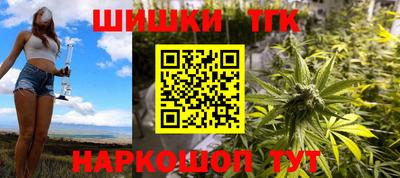 трава Рыбинск