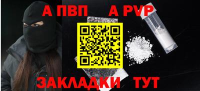 трава Рыбинск