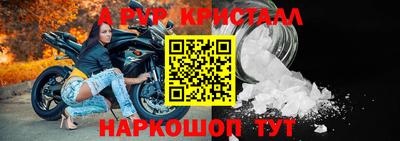 трава Рыбинск