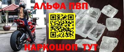 скорость Рузаевка