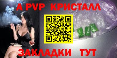 трава Рыбинск