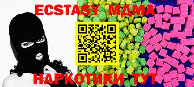 скорость Рузаевка
