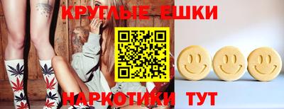 трава Рыбинск