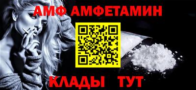трава Рыбинск
