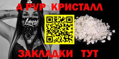 трава Рыбинск