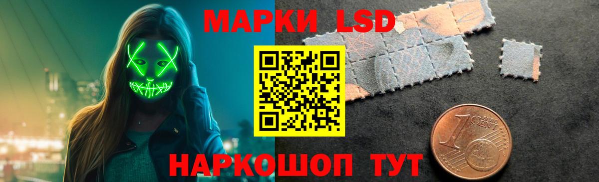 Родники  LSD-25 экстази кислота  Вход с VPN  ЛСД экстази ecstasy 