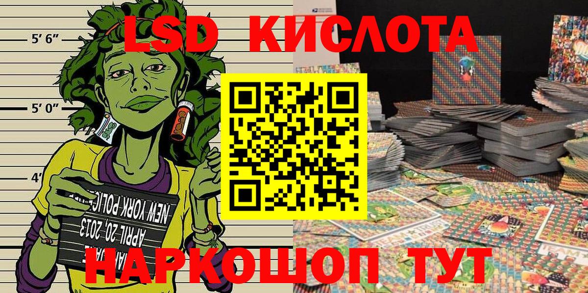 Марки N-bome 1,8мг Родники