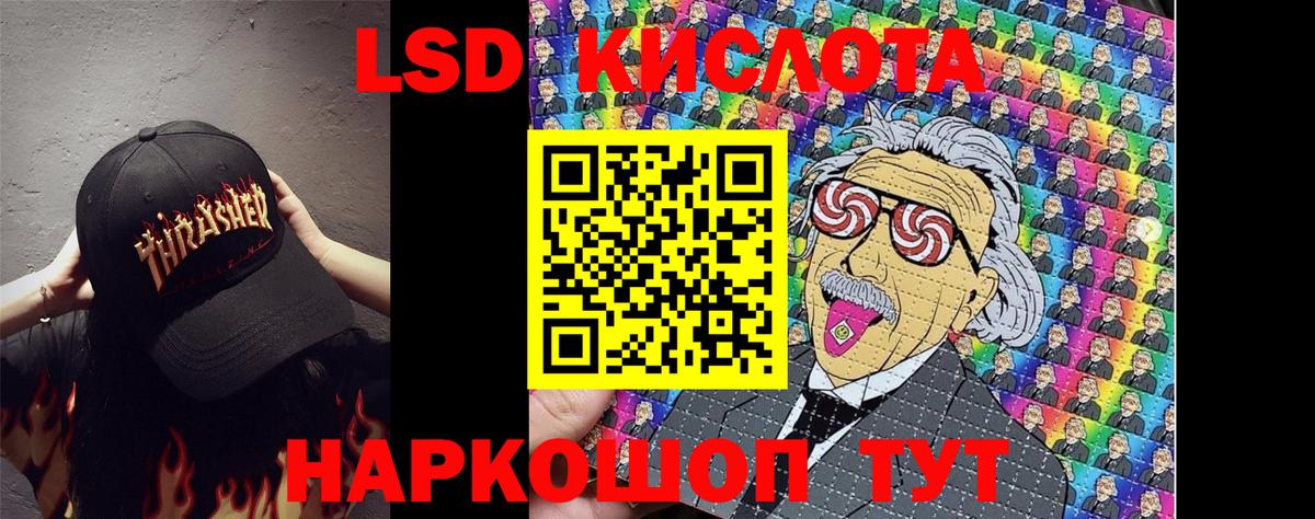 Родники  Марки NBOMe 1500мкг  Марки NBOMe  Вход с VPN 
