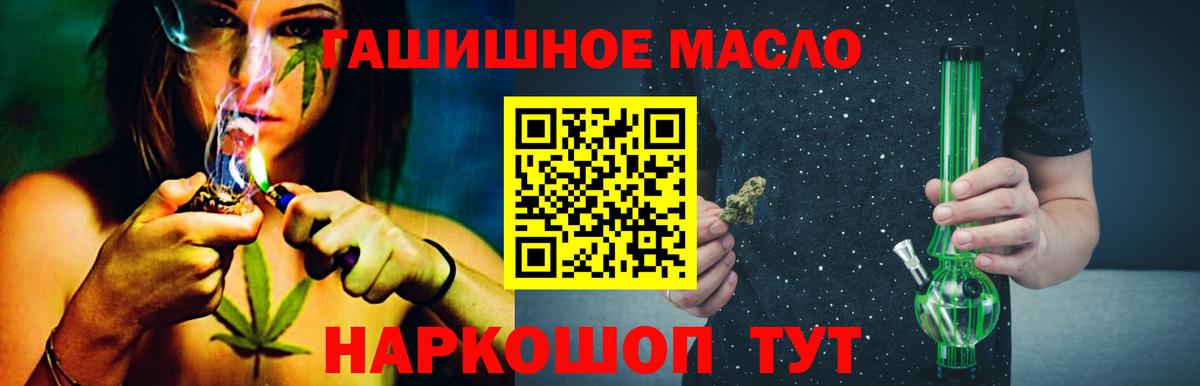 Родники  Дистиллят ТГК THC oil  Вход с VPN  Дистиллят ТГК жижа 