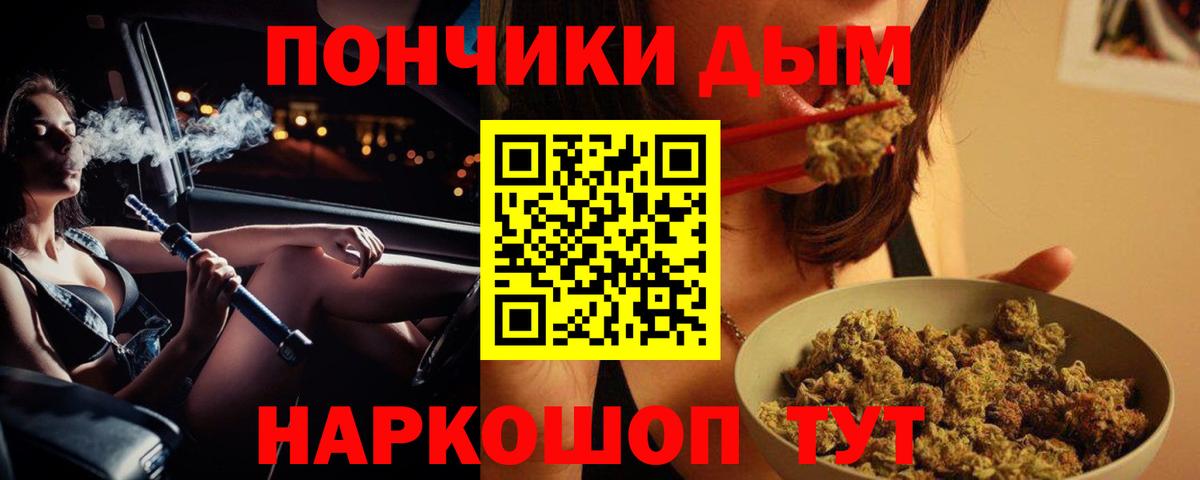 Каннабис White Widow Родники