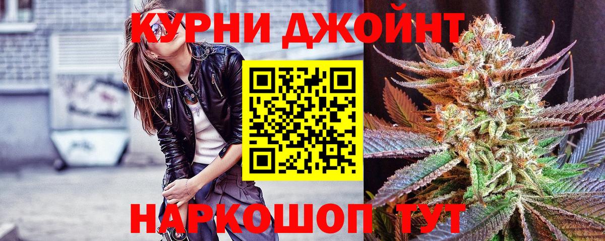 Шишки марихуана конопля  Бошки марихуана планчик  Родники  Каннабис White Widow  Вход с VPN 
